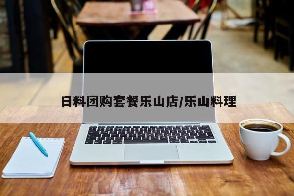【味道重庆团购,重庆味道logo】